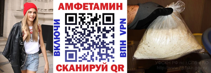 где можно купить наркотик  Верхотурье  Амфетамин VHQ 