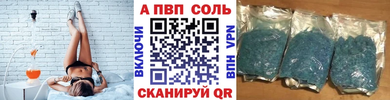 Alpha-PVP мука  Верхотурье 