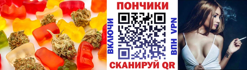 Печенье с ТГК марихуана кракен tor Верхотурье