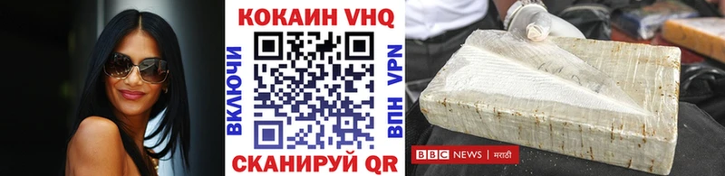 Cocaine Эквадор  Верхотурье 