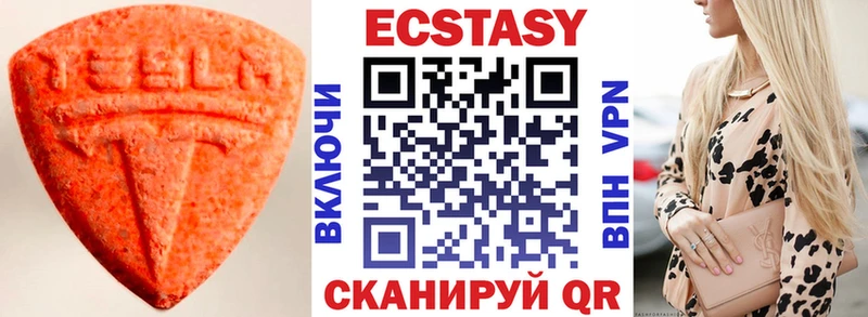 Экстази Дубай где можно купить Верхотурье