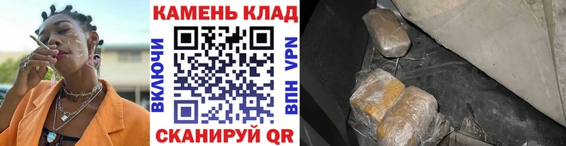 hydra маркетплейс  Верхотурье  ГАШ Изолятор 