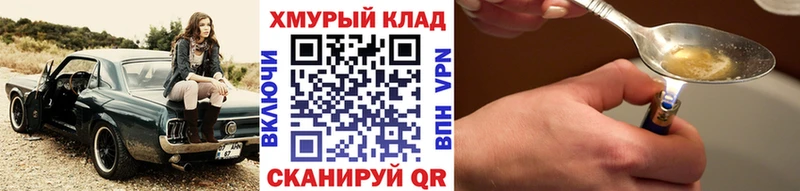 Героин гречка  мега как войти  Верхотурье 