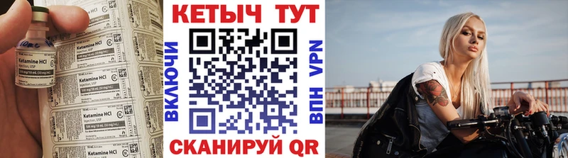 КЕТАМИН ketamine  купить наркотики сайты  Верхотурье 