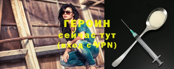 первитин Беломорск