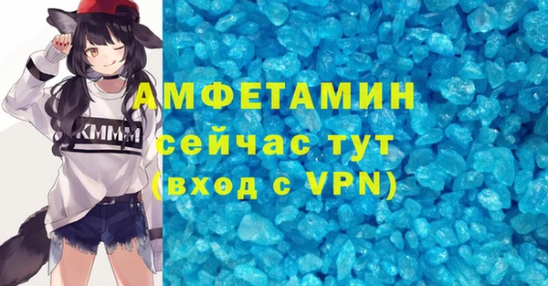 mix Белокуриха