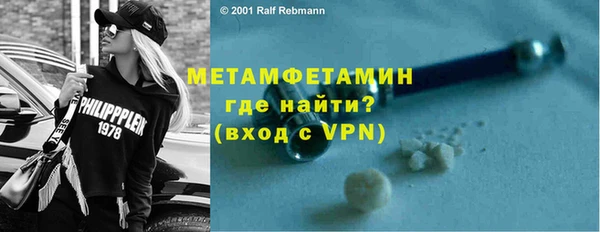 первитин Беломорск