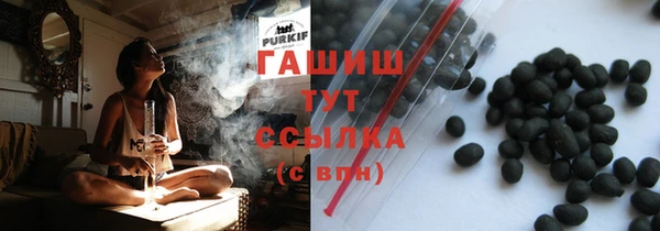 герыч Балахна