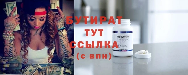 герыч Балахна