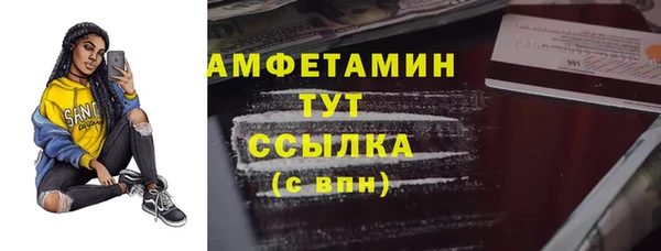 мефедрон Балабаново