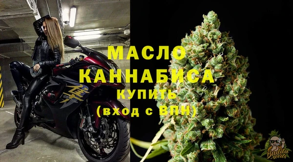 мефедрон Балабаново