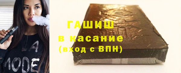 герыч Балахна