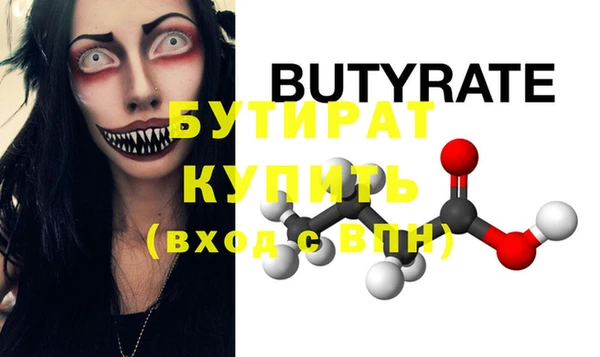 mix Белокуриха