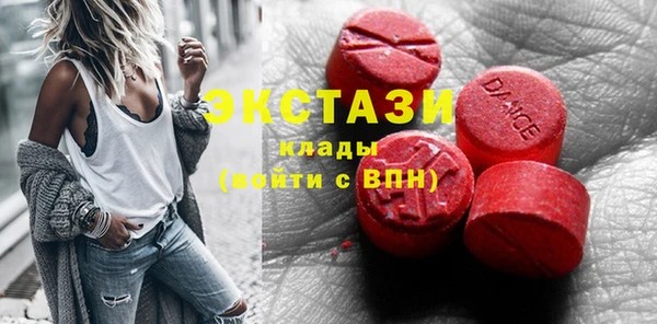 мефедрон Балабаново