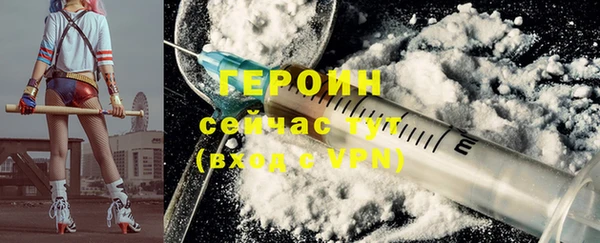 мефедрон Балабаново