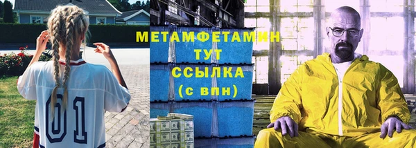 мефедрон Балабаново