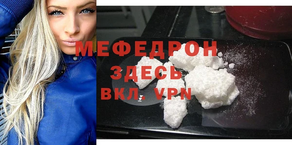 мефедрон Балабаново