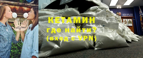 мефедрон Балабаново