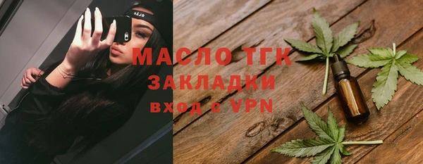 первитин Беломорск