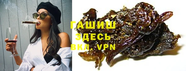 тгк Саяногорск
