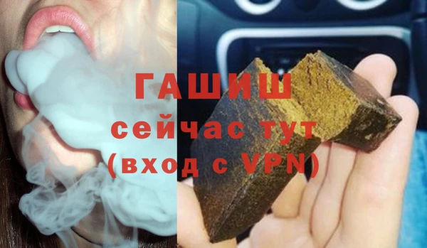 герыч Балахна