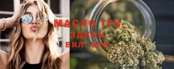 первитин Беломорск