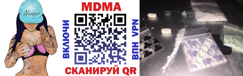 MDMA молли  продажа наркотиков  Верхотурье 