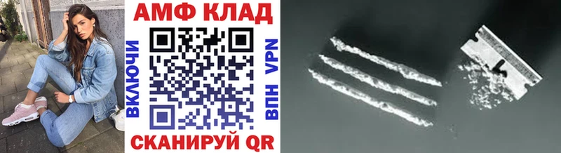 МЕТАМФЕТАМИН Methamphetamine  Верхотурье 