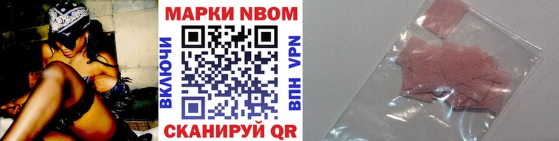 нарко площадка официальный сайт  ссылка на мегу ссылки  Наркотические марки 1500мкг  Верхотурье  дарнет шоп 