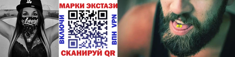 Марки N-bome 1,8мг Верхотурье