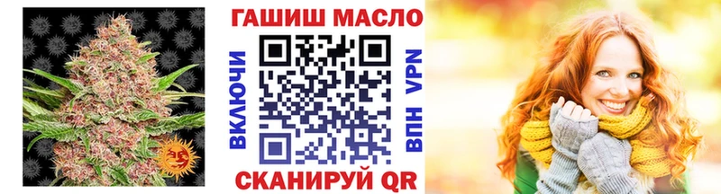 ТГК гашишное масло  магазин  наркотиков  Верхотурье 