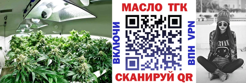 Дистиллят ТГК гашишное масло Верхотурье