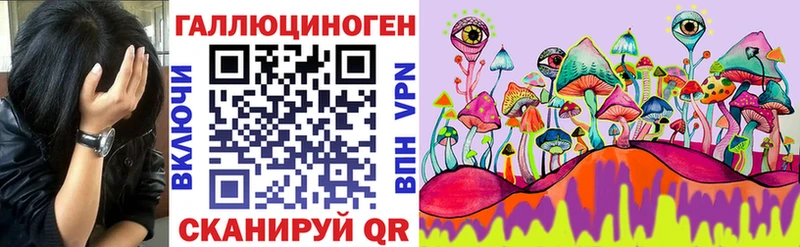 Галлюциногенные грибы ЛСД  Верхотурье 